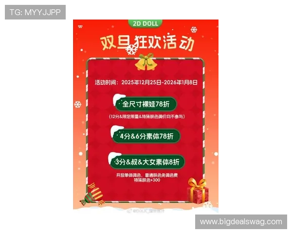 ob真人厅官方网站的最新活动预告与会员专属福利信息汇总