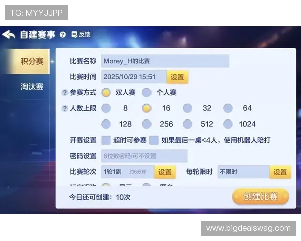 亚游PA视讯的游戏界面设计人性化，操作简单轻松上手