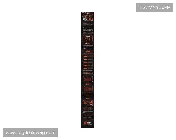 关注og真人手机版官网官方公告，第一时间了解平台最新动态和安全保障措施