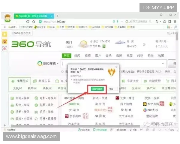 在AG视讯厅官方网站上如何进行快速充值与提现，提升您的游戏体验效率