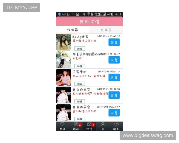 掌握AG女优厅会员登录技巧，快速登录提升观看体验的方法