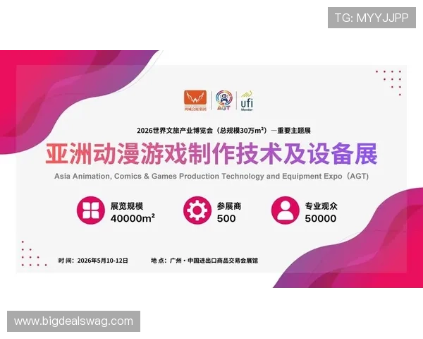 未来发展趋势：ag币游旗舰厅将如何引领线上娱乐新潮流