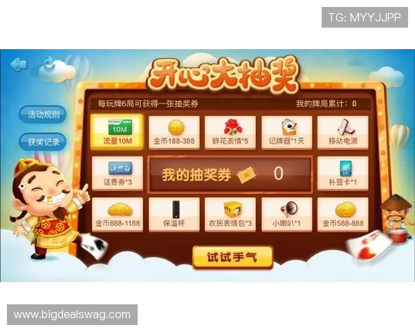 云顶斗地主送6救济金版玩家必备攻略轻松领取每日救济金提升战力