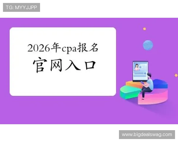 2026年真人注册中心官网入口官方最新版本，确保用户注册安全便捷