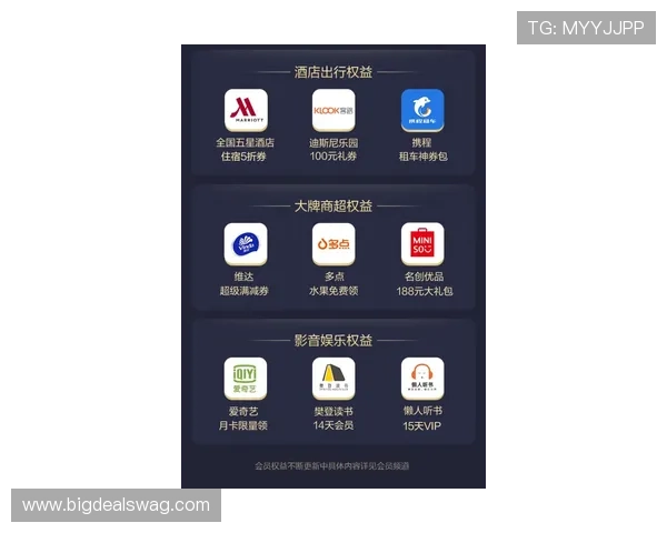 J9九游百家乐VIP会员制度详解及专属福利介绍