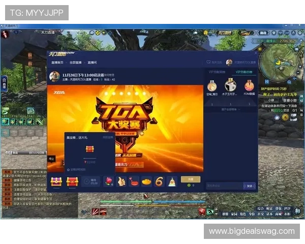 乐鱼电子真人直播最新玩法攻略，掌握多样化的游戏技巧让你在真人直播中轻松获胜赢取丰厚奖励