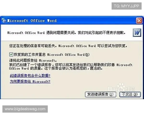 AG视讯直营网站最新安全保障措施全面解析助你轻松畅玩无忧