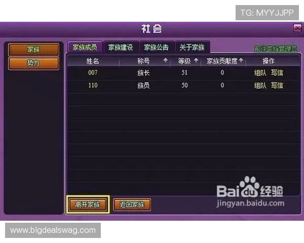 澳门ag视讯厅注册流程与新手指南帮助新玩家快速上手体验游戏乐趣