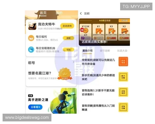百家乐下载app便捷操作指南，助你轻松掌握游戏技巧赢大奖