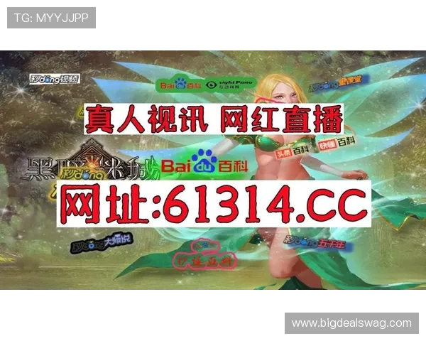 DG视讯中国区官方平台最新动态与官方公告全面解析助你掌握行业最新发展趋势