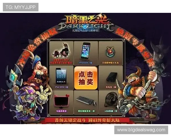 电玩视讯技巧分享助你破解游戏难题实现高分赢取丰厚奖励