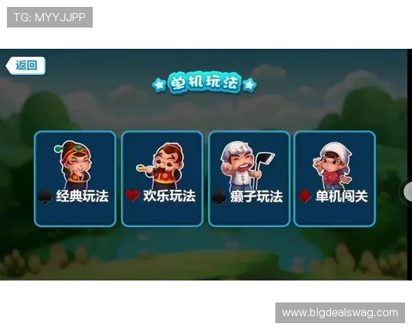 欢乐斗地主单机对手比真人都厉害的原因分析帮助玩家理解AI对战的优势与不足