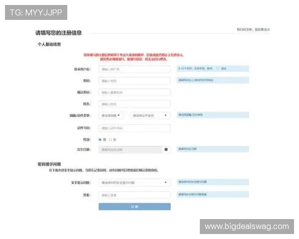 PA视讯入口网页版的详细注册流程指南，帮助新用户快速完成账号注册与登录