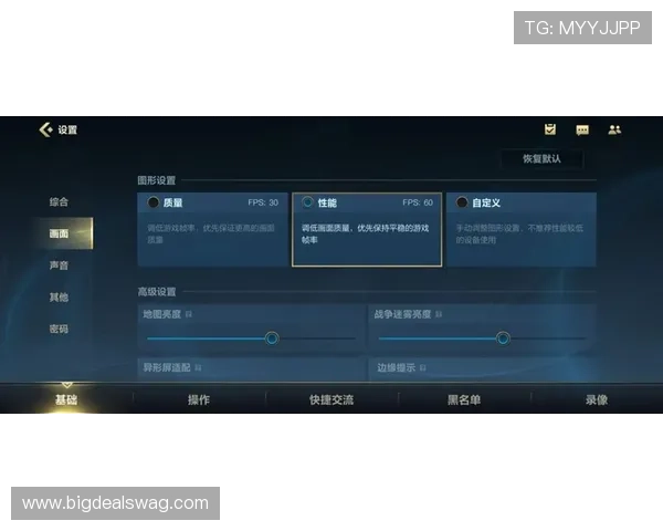提升pa视讯和db视讯游戏体验的实用攻略，帮助新手快速上手并赢得更多奖励
