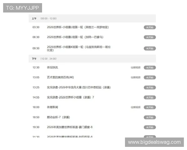 乌兹别克斯坦对哥伦比亚高清直播时间安排与比赛亮点全方位解读