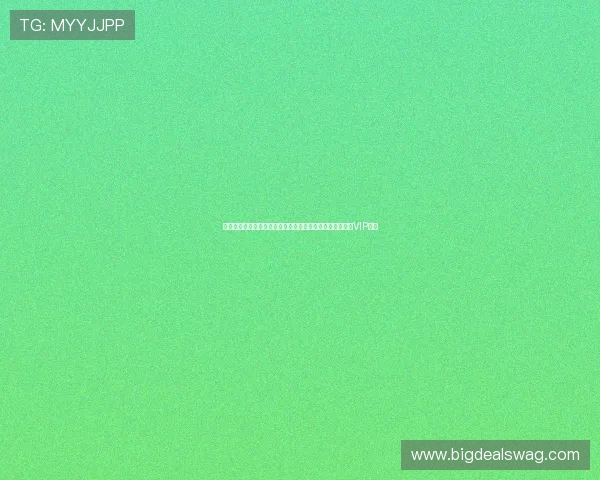 新手必看真人视讯真人版会员注册详细攻略帮助你顺利成为VIP会员