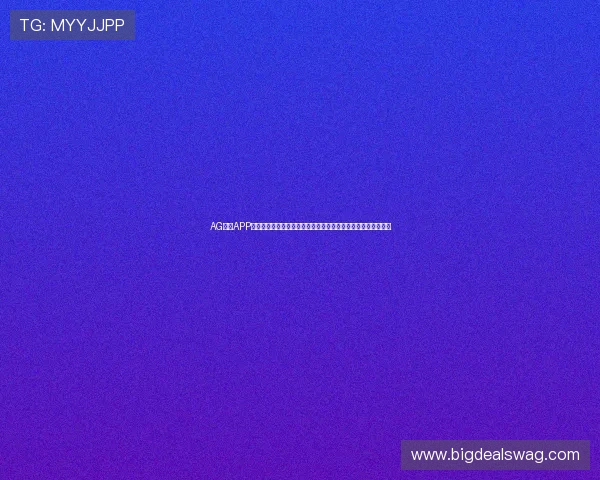 AG视讯APP官方常见问题解答，解决玩家在使用过程中遇到的各种疑难问题